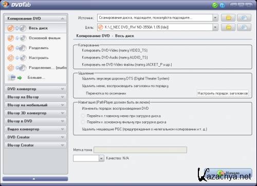 DVDFab 8.2.1.0 Final ML/RUS