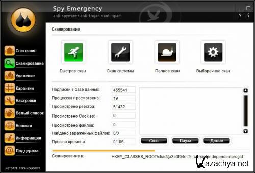 Spy Emergency 11.0.205.0 ML/RUS