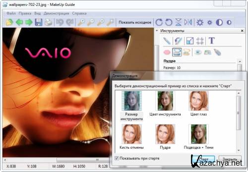 Makeup Guide 1.3.1 Portable by SamDel RUS