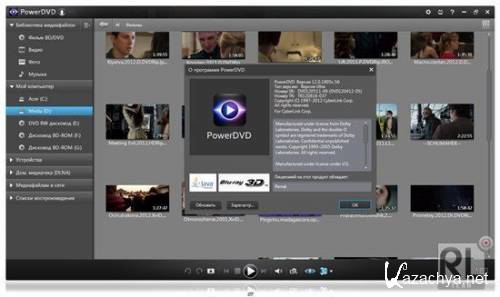 CyberLink PowerDVD Ultra 12.0.1905c.56