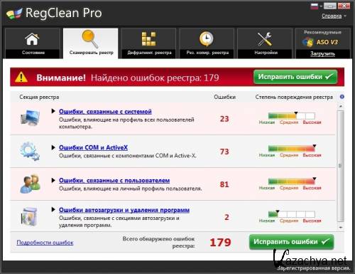 SysTweak Regclean Pro 6.21.65.2436 Portable by SamDel ML/RUS