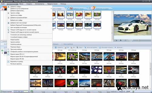 Photo DVD Slideshow Professional 8.51 Portable by SamDel ML/RUS
