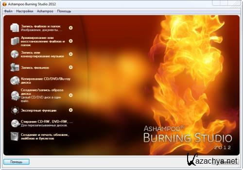 Ashampoo Burning Studio Advanced Free 2012 10.0.15 Portable ML/RUS