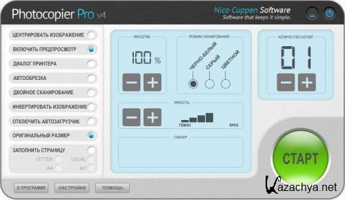 Photocopier Pro 4.04