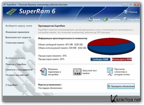 PGWARE SuperRam 6.9.17.2012 Portable by SamDel ML/RUS