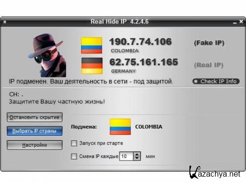 Real Hide IP 4.2.4.6