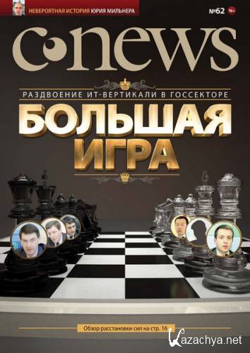 CNews 62 (2012)