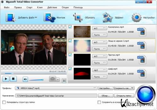 Bigasoft Total Video Converter 3.7.16.4643 Portable by SamDel ML/RUS