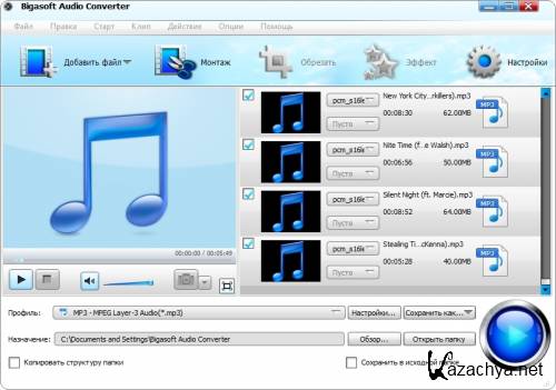 Bigasoft Audio Converter 3.7.16.4643 Portable by SamDel ML/RUS