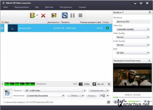 Xilisoft HD Video Converter 7.5.0 Build 20120822 Portable RUS