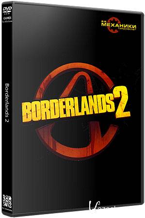  Borderlands 2: Premier Club Edition (PC/2012/RePack )