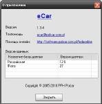 eCar -  +   (30.09.2012, Multi+Rus)