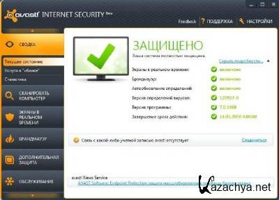 Avast! Internet Security v 7.0.1468 Beta (  2050 )