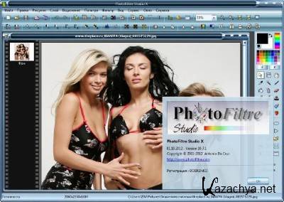 PhotoFiltre Studio X 10.7.1 + Rus