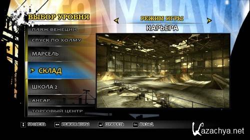 Tony Hawk's Pro Skater HD (2012/RUS/ENG/RePack by Fenixx)