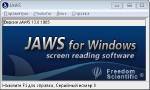 JAWS 13 Build 977 [] (x86/x64) + Crack (  )