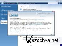 Acronis True Image Home 2013 16.0.0.5551 Plus Pack / Acronis Disk Director 11 Home Update 2 Build 2343 BootCD