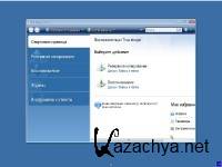 Acronis True Image Home 2013 16.0.0.5551 Plus Pack / Acronis Disk Director 11 Home Update 2 Build 2343 BootCD
