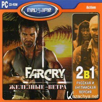 Far Cry:   2  1 / Far Cry: Iron Wind: 2 in 1 (2007/RUS+ENG/PC)