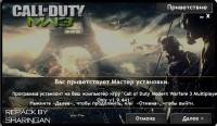 Call of Duty: Modern Warfare 3 (Four Delta One + TeknoGods + DLC3) (2011/RUS/RUS/RePack)