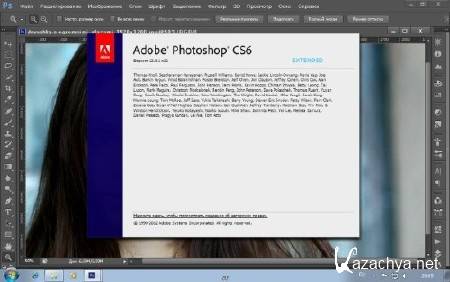 Adobe Photoshop CS6 13.0.1.1 Extended RePack by JFK2005 Upd 04.10.2012