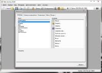 Nero 12.0.02000 Lite RePack [RUS/ENG]