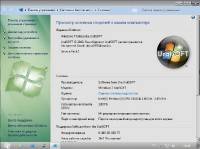 Windows 7x64 Enterprise & Ultimate UralSOFT 10.2.12