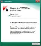 Kaspersky Small Office Security 2 RePack + Kaspersky TDSSKiller 2.8 (2012)