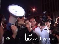 . .   - 2 (2012) SATRip