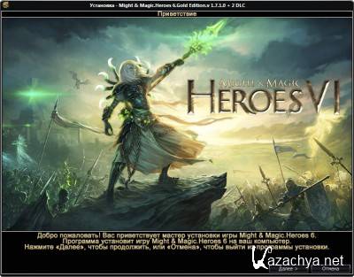   .  6.   / Might & Magic. Heroes 6. Gold Edition v.1.7.1.0 + 2 DLC (2012/RUS/ENG/Repack by Fenixx) -  05.10.2012