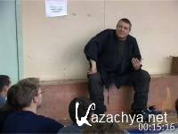 ������� �����. ����� 1,2 (2008) DVDRip