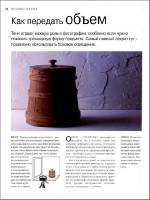 Подборка самоучителей по фотографии (80 томов) 1974 -2011 Подборка самоучителей по фотографии (80 томов) 1974 -2011