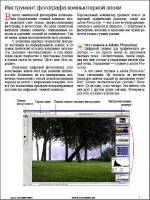 Подборка самоучителей по фотографии (80 томов) 1974 -2011 Подборка самоучителей по фотографии (80 томов) 1974 -2011