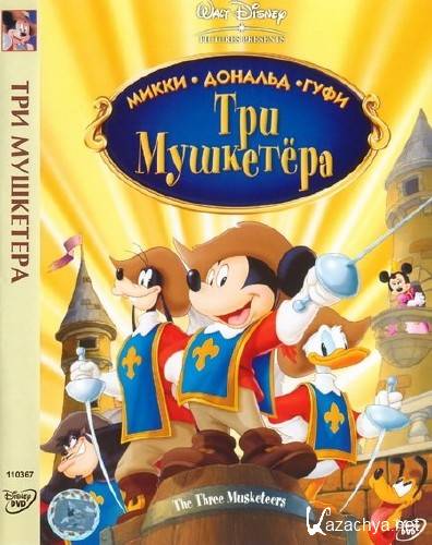  . , ,  / Mickey, Donald, Goofy: The Three Musketeers (2004) DVDRip
