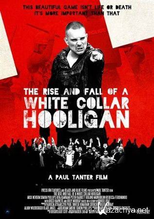     / White Collar Hooligan (2012) BDRip