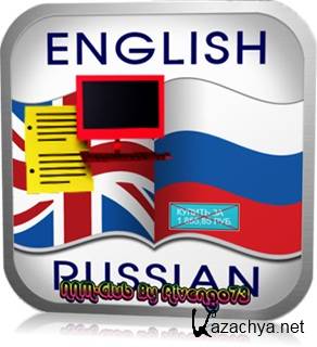 Russian Offline Translator 1.1.546m -   (Android 2.1+)