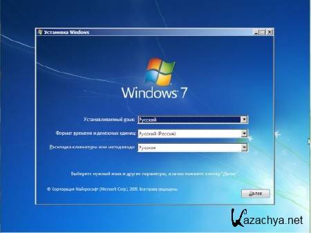 Windows 7 x86x64 UralSOFT 5 in 1 v.10.4.12(RUS/2012)