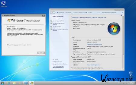 Windows 7 x86x64 UralSOFT 5 in 1 v.10.4.12(RUS/2012)