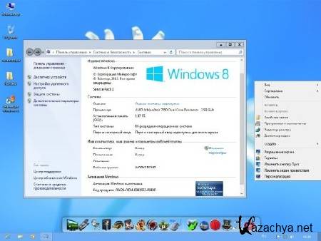 Windows 7  x64  Style Windows  8 v0.10.10 (RUS/2012)