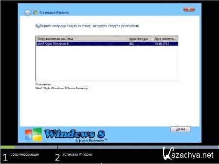 Windows 7  x64  Style Windows  8 v0.10.10 (RUS/2012)