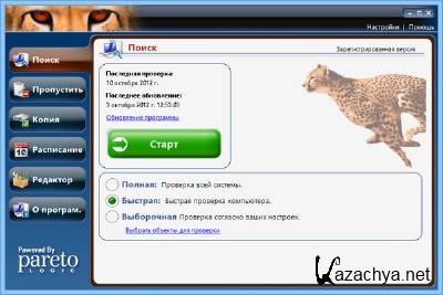 XoftSpySE Anti-Spyware 7.0.1 (2012) Rus