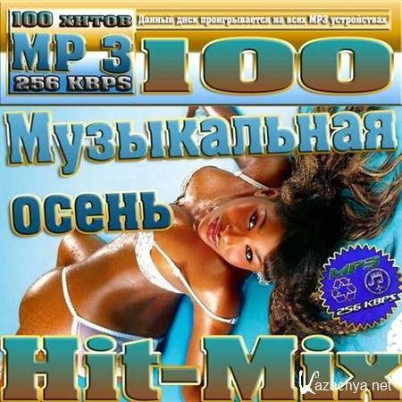  Hit- Mix (2012)