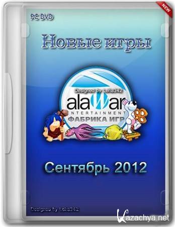   Alawar Entertainment   RePack  Buytur (2012/RUS)
