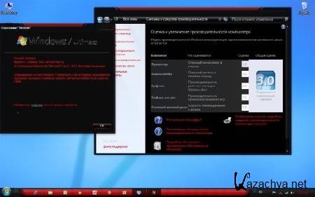 Windows 7 Ultimate SP1 x86 Game_Edition Doom3 Vlazok (RUS/2012)