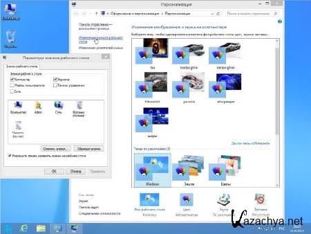 Windows 8 Enterprise 9200.16384 64x/86 Beta Aktivator(RUS/2012) by Bukmop