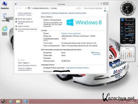 Windows 8 Enterprise 9200.16384 64x/86 Beta Aktivator(RUS/2012) by Bukmop