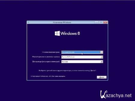 Windows 8 Enterprise 9200.16384 64x/86 Beta Aktivator(RUS/2012) by Bukmop