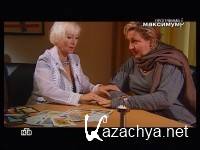 Программа максимум (эфир 13.10.2012) SATRip Программа максимум (эфир 13.10.2012) SATRip