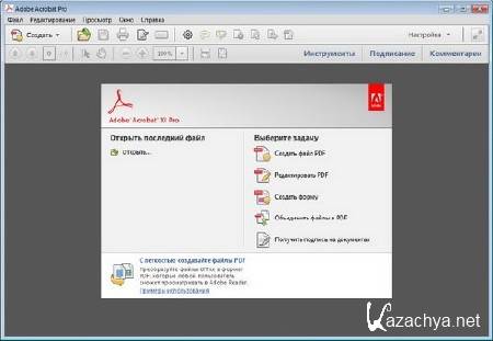 Adobe Acrobat XI Pro 11.0.0 (2012)