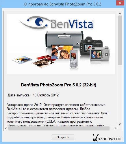 Benvista PhotoZoom Pro 5.0.2 (2012)